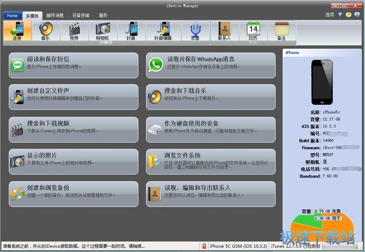 图：手机图片导出教程