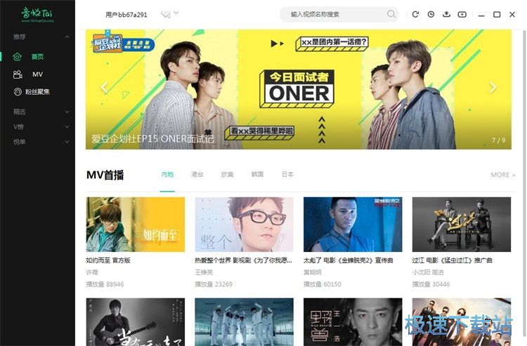 图：添加个人收藏教程