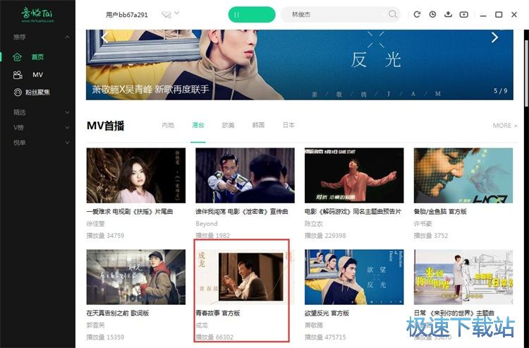 图：分享视频教程