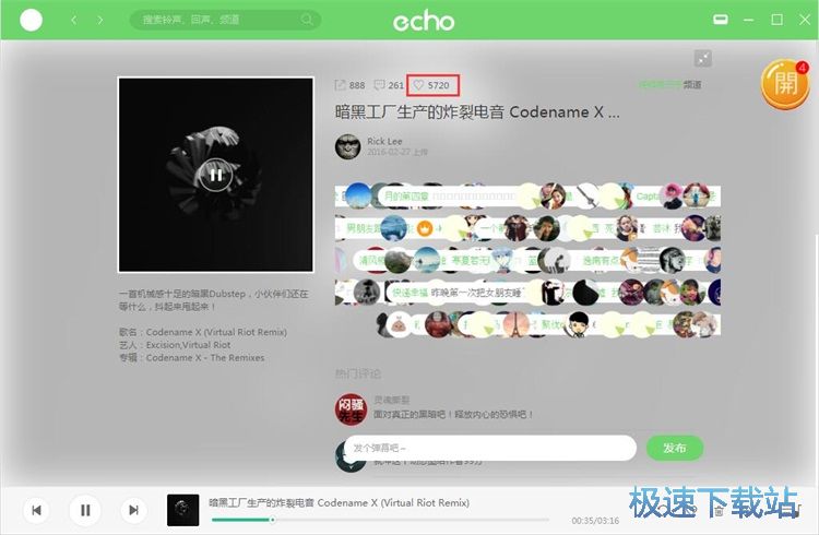 图：添加音乐收藏教程