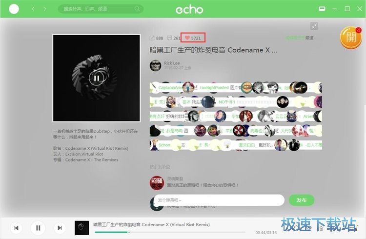 图：添加音乐收藏教程