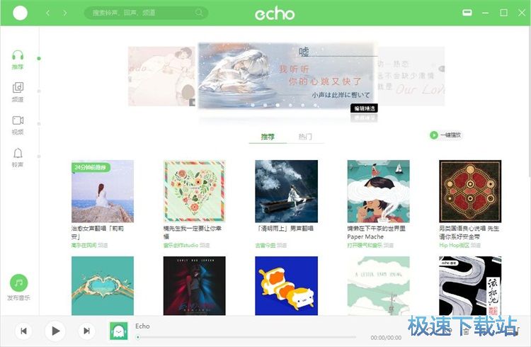 图：添加音乐收藏教程