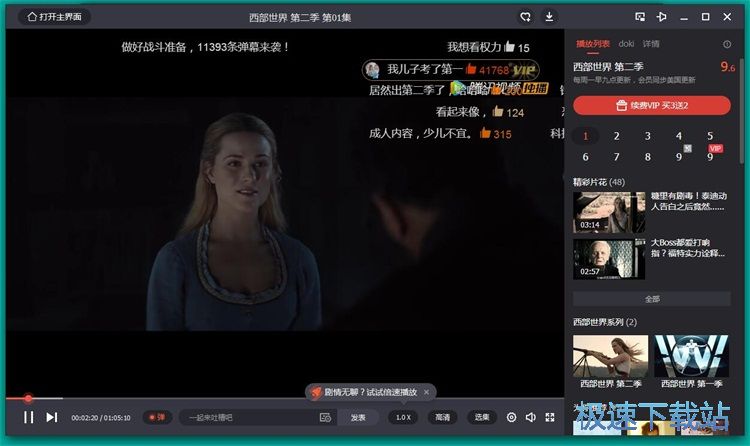图：添加看单教程