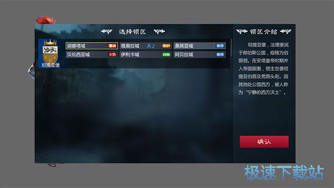 图：进入星空综合app官网登录入口