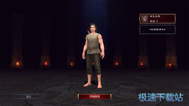 图：进入星空综合app官网登录入口