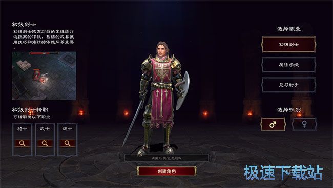 图：进入星空综合app官网登录入口