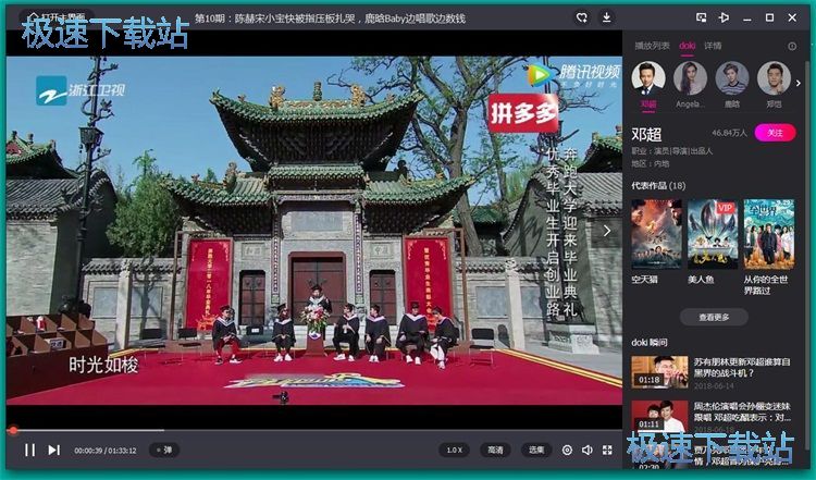 图：搜索/播放视频教程