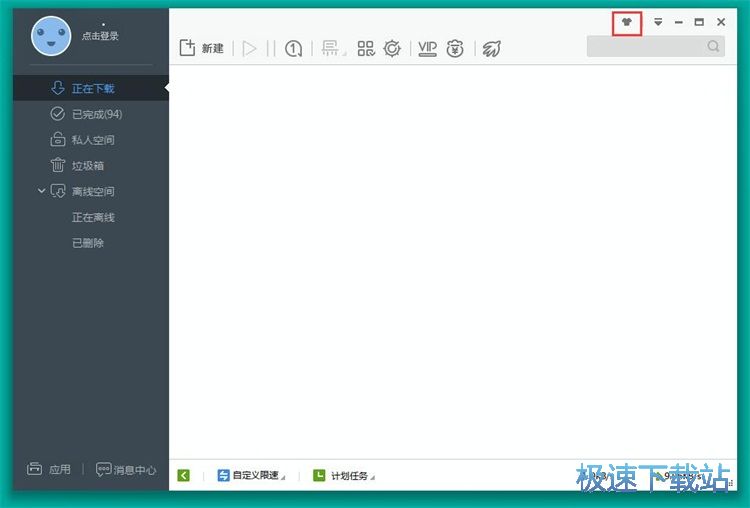 图：更换皮肤教程