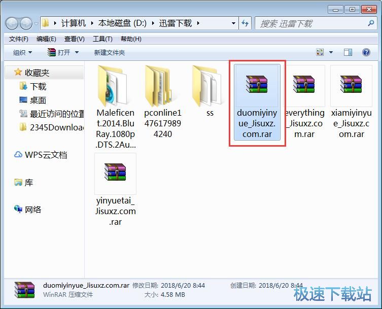 图：下载在线资源教程