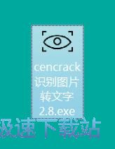 图：识别图片文字教程