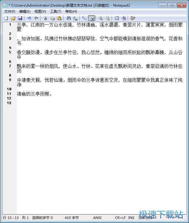 图：识别图片文字教程