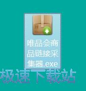图：获取唯品会商品链接教程
