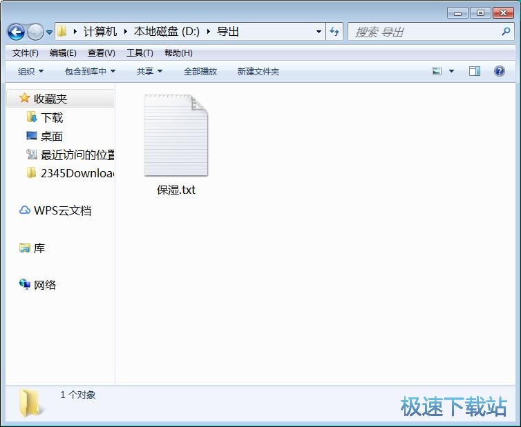 图：获取唯品会商品链接教程