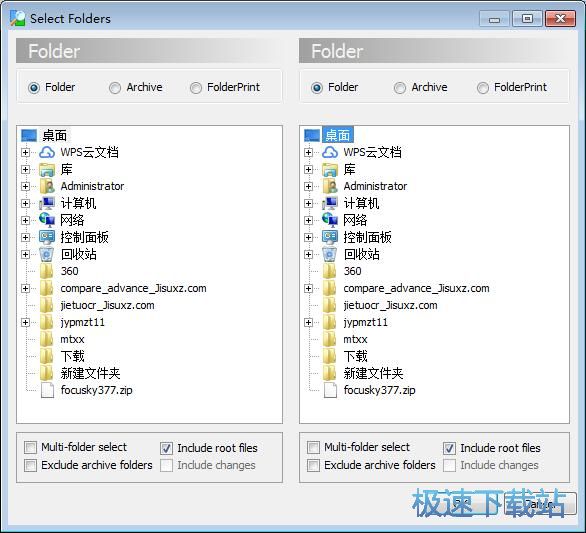 图：对比文件夹内容教程