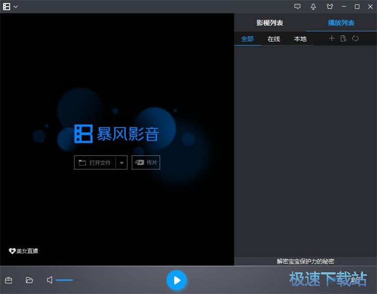 图：视频画面优化教程