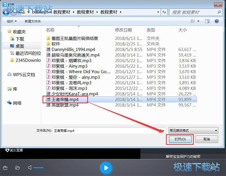 图：视频画面优化教程