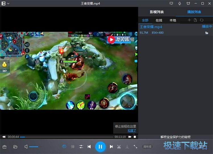 图：视频画面优化教程