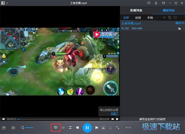 图：视频画面优化教程