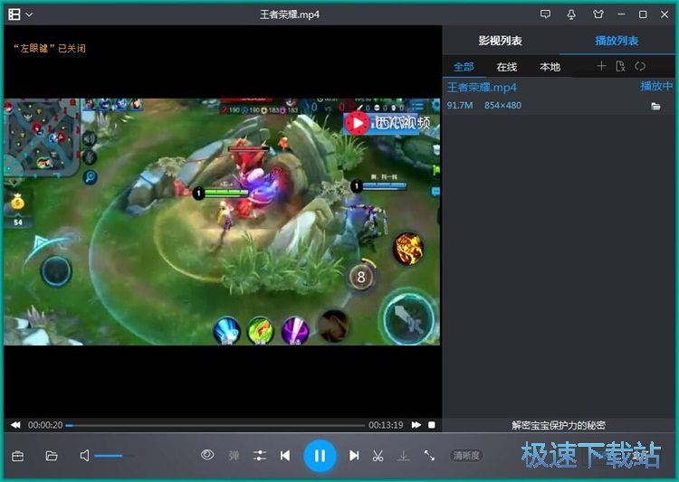 图：视频画面优化教程