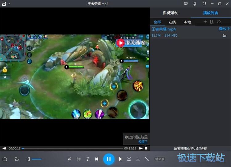 图：视频截图教程