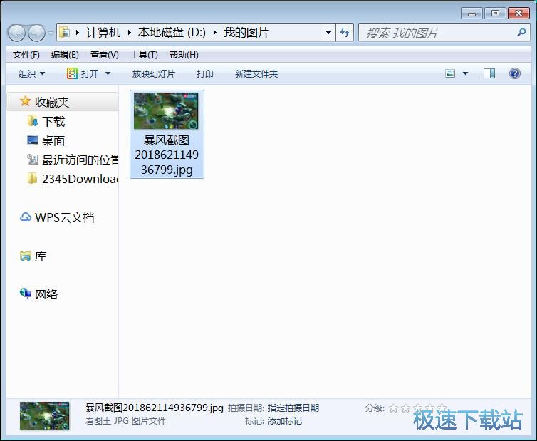 图：视频截图教程