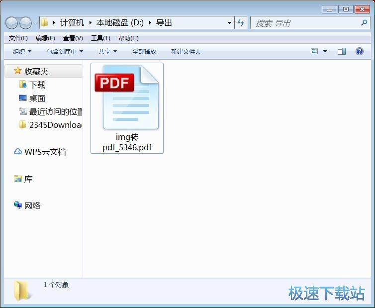图：图片转DPF教程