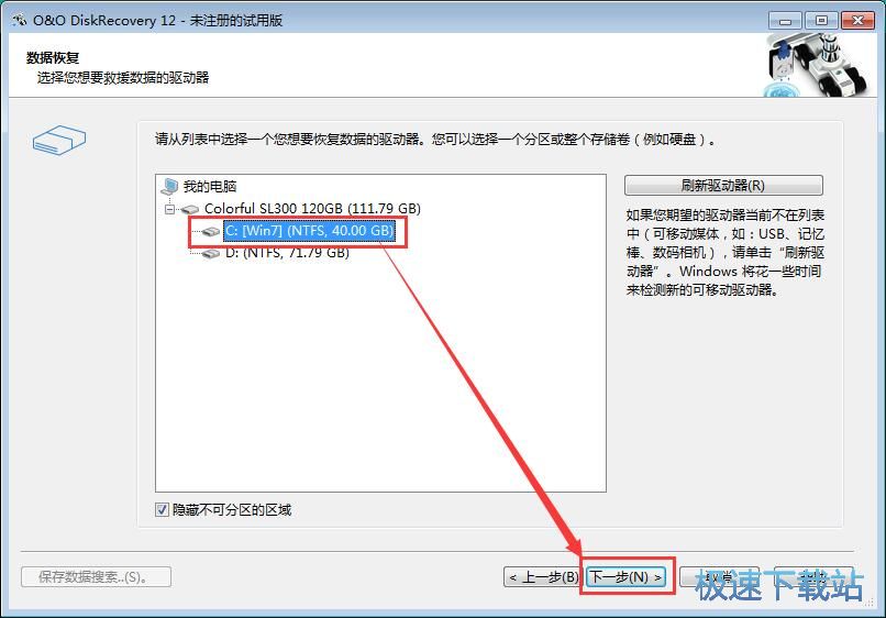 图：恢复被删文件教程
