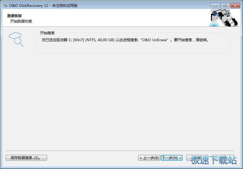 图：恢复被删文件教程