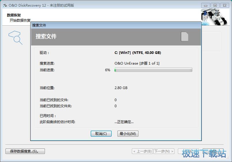 图：恢复被删文件教程