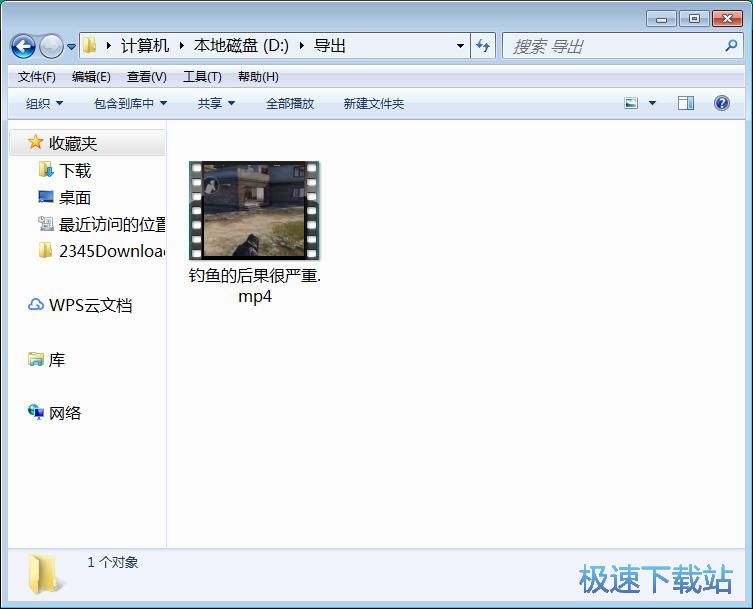 图：下载抖音视频教程