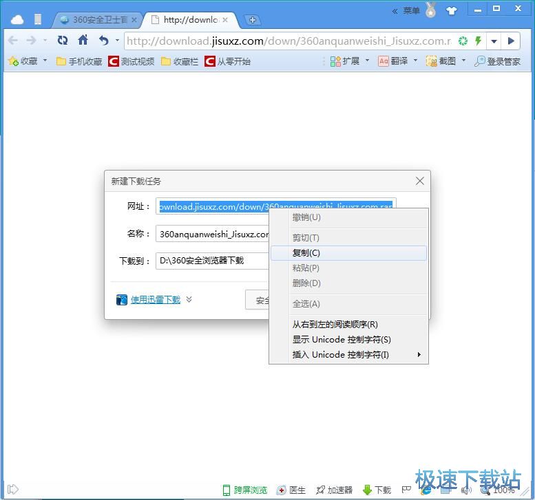 图：在线下载文件教程
