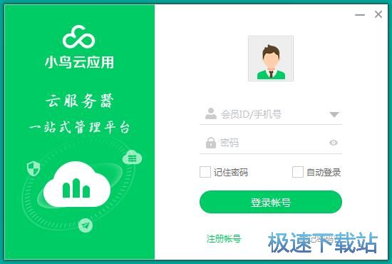 图：注册账号教程