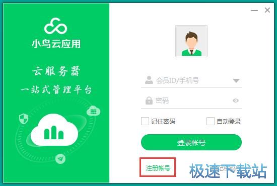 图：注册账号教程