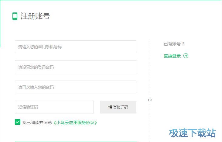 图：注册账号教程
