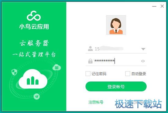 图：注册账号教程
