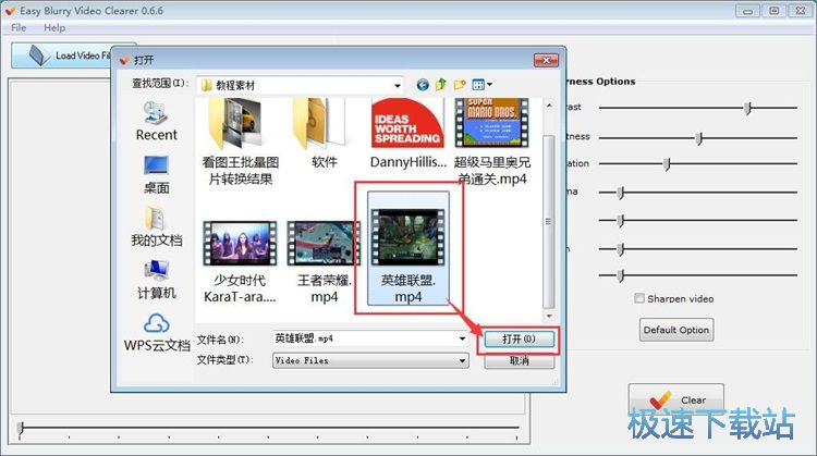图：优化视频界面教程
