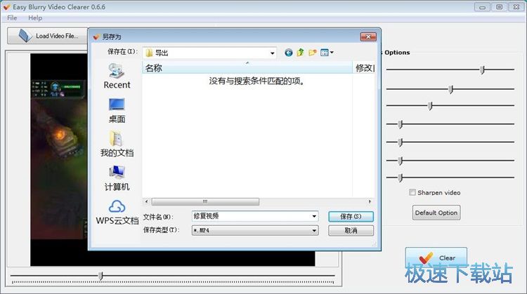 图：优化视频界面教程