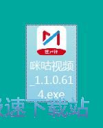 咪咕视频安装教程