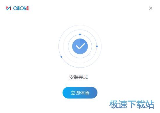 咪咕视频安装教程