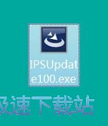 图：IP Setting Tool安装教程