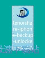 图：Tenorshare iPhone Backup Unlocker安装教程