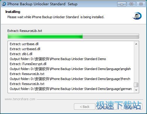 图：Tenorshare iPhone Backup Unlocker安装教程