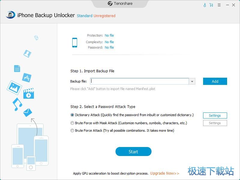 图：iPhone备份解密教程