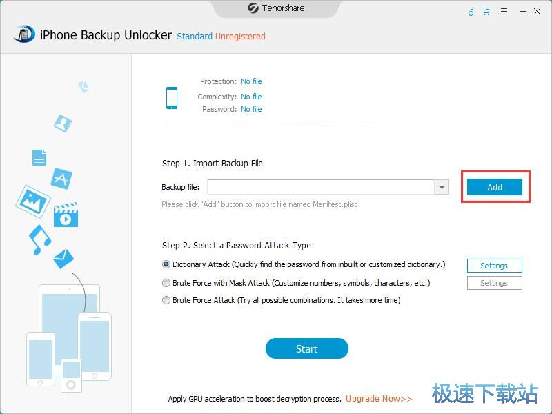 图：iPhone备份解密教程