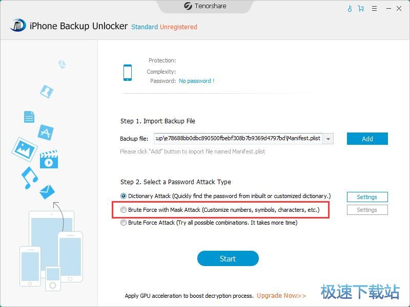 图：iPhone备份解密教程