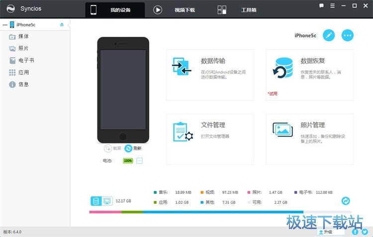 图：导入图片教程