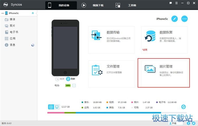图：导入图片教程