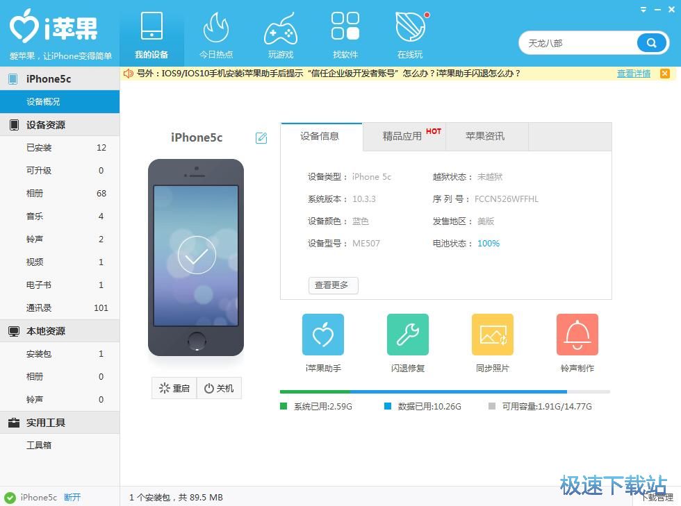 图：导出音乐教程