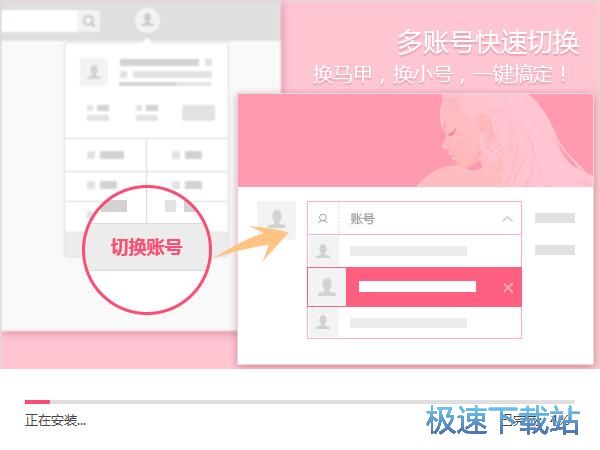 BoBo娱乐安装教程