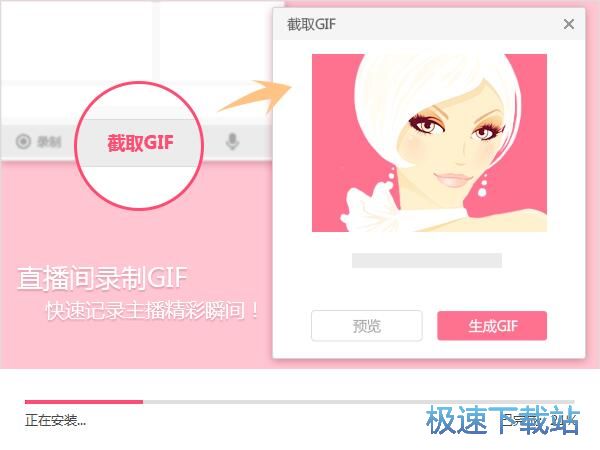 BoBo娱乐安装教程